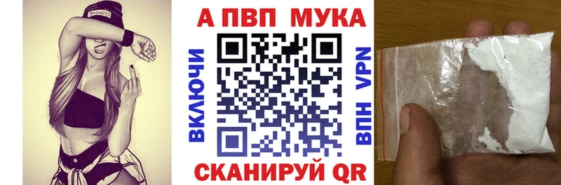 APVP Crystall  Купить  Нефтегорск 
