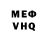 КЕТАМИН VHQ Roel Vinckens