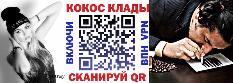 COCAIN Fish Scale  Купить  Нефтегорск 