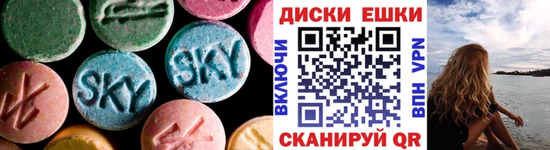 Купить где  Нефтегорск  ЭКСТАЗИ Philipp Plein 