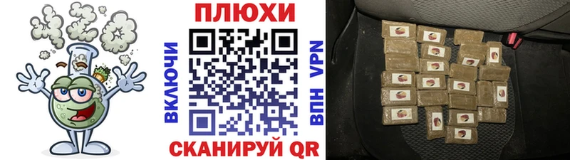 ГАШИШ гашик  Купить где  Нефтегорск 