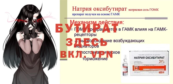 первитин Балахна