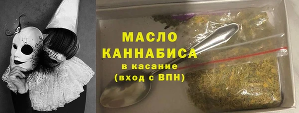 кристаллы Баксан