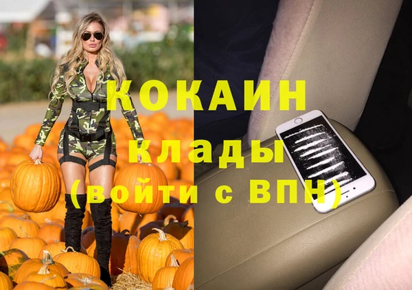 первитин Балахна
