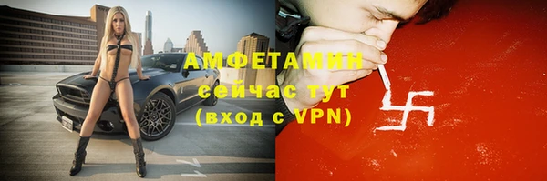 первитин Балахна