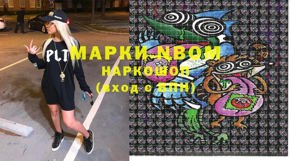 первитин Балахна