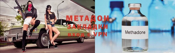 метадон Балабаново