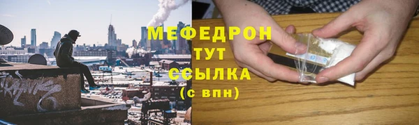 метадон Балабаново