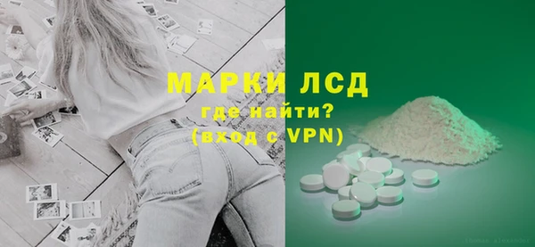 кристаллы Баксан