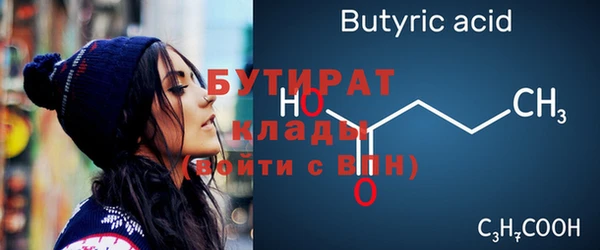 альфа пвп Рославль