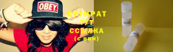 кристаллы Баксан