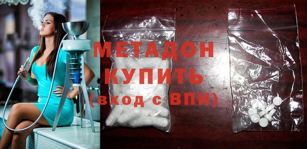 кристаллы Баксан