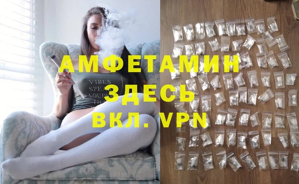 первитин Балахна