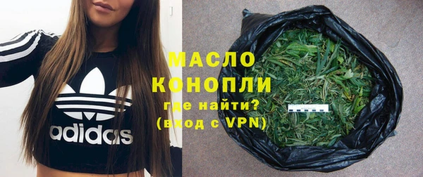 кристаллы Баксан