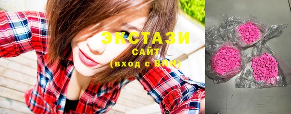 кристаллы Баксан