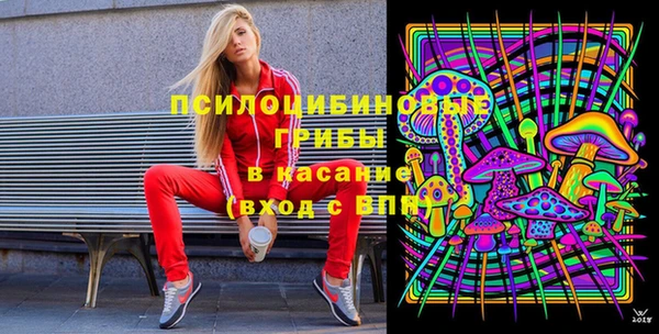 кристаллы Баксан