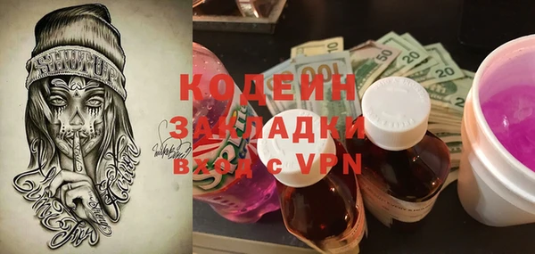 первитин Балахна