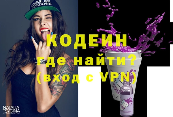 кристаллы Баксан