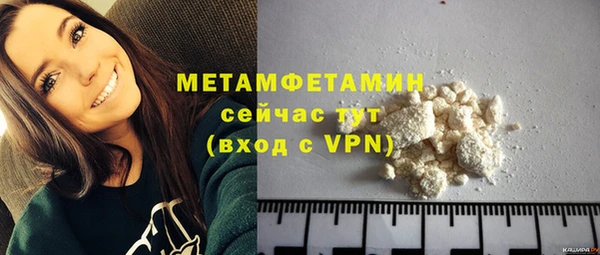 кристаллы Баксан
