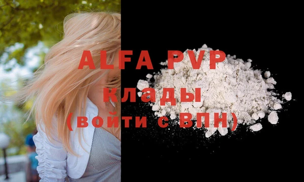 метадон Балабаново