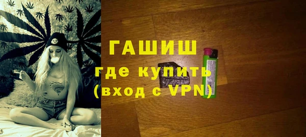 первитин Балахна