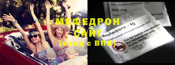 первитин Балахна