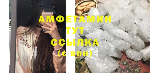 первитин Балахна