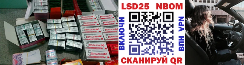 Лсд 25 экстази кислота  Купить где  Нефтегорск 