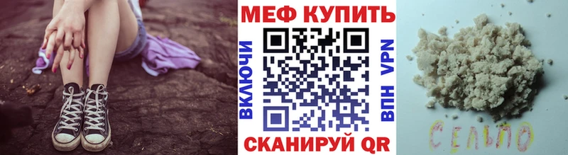 Меф мука  Купить  Нефтегорск 