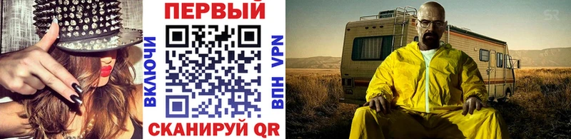Купить где  Нефтегорск  Первитин витя 