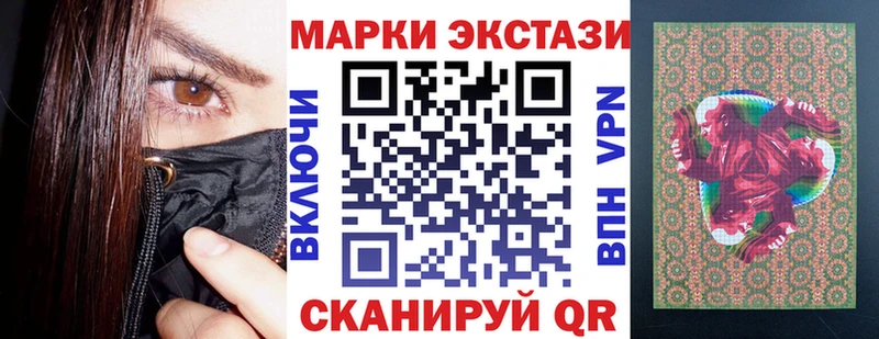 Купить закладки  Нефтегорск  Марки NBOMe 1,8мг 