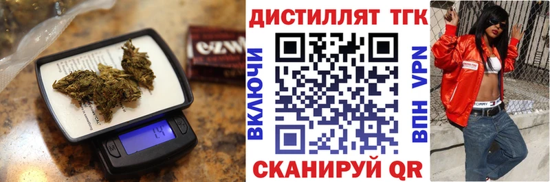Купить закладки  Нефтегорск  Дистиллят ТГК вейп 