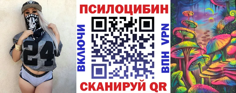 Псилоцибиновые грибы GOLDEN TEACHER  Купить  Нефтегорск 
